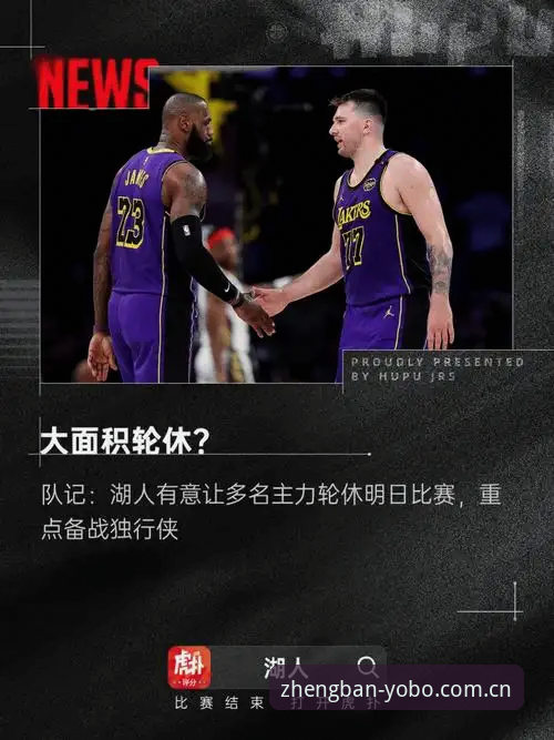 yobo体育无缝衔接实用技巧：从官网到APP的完整体验指南